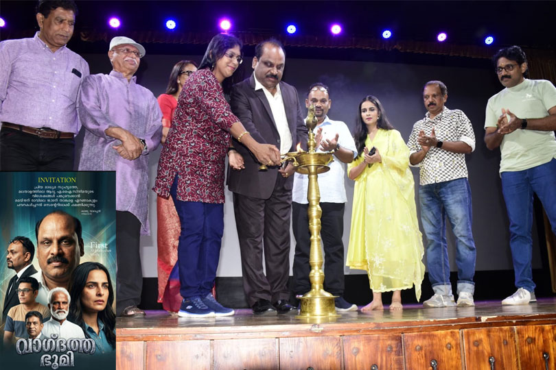 മലയാളത്തിലെ ആദ്യത്തെ എ ഐ സിനിമ വാഗ്ദത്ത ഭൂമി  തിയേറ്ററിൽ റിലീസിന് ഒരുങ്ങുന്നു.